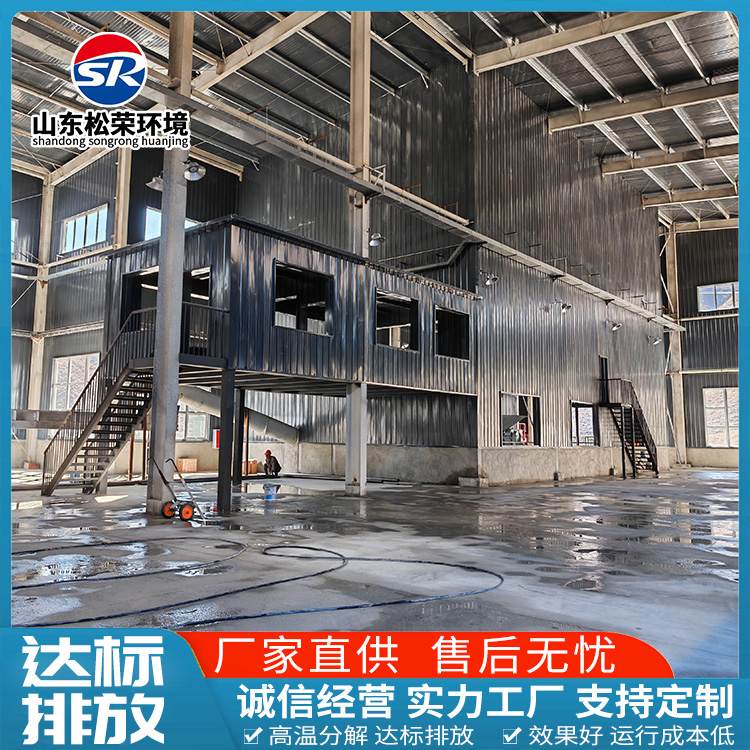 济宁市小型垃圾焚烧炉垃圾焚烧炉 - 价格