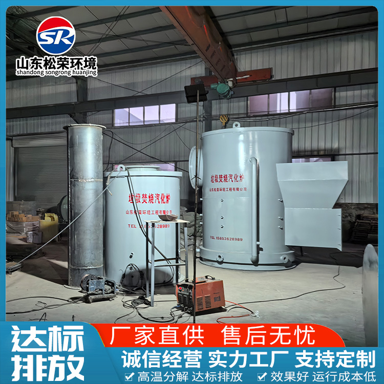 济宁市宠物焚烧炉立式垃圾焚烧炉 - 排名