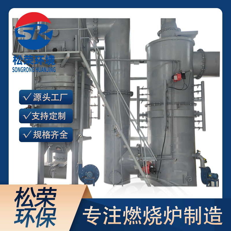 济宁市卧式垃圾焚烧炉卧式垃圾焚烧炉 - 方案